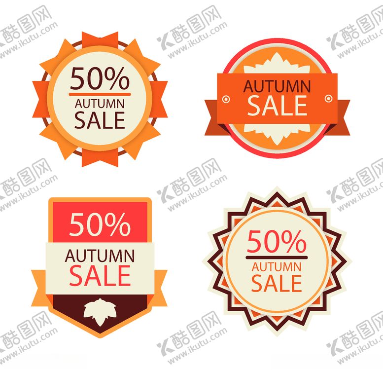 编号：26553309211257145682【酷图网】源文件下载-创意促销标签