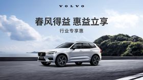 春风得益主KV
