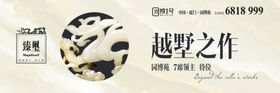 别墅户外系列二