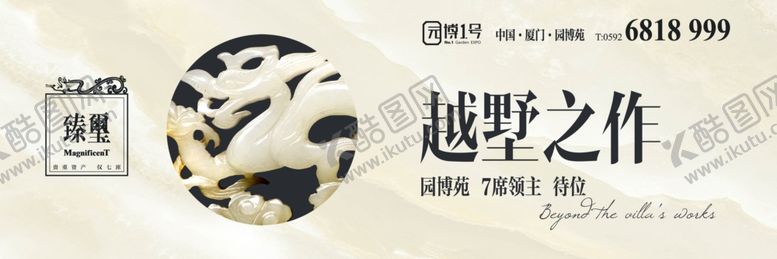 编号：30852905160939354701【酷图网】源文件下载-别墅户外系列二