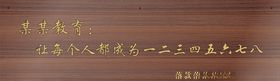 亚克力反雕刻字