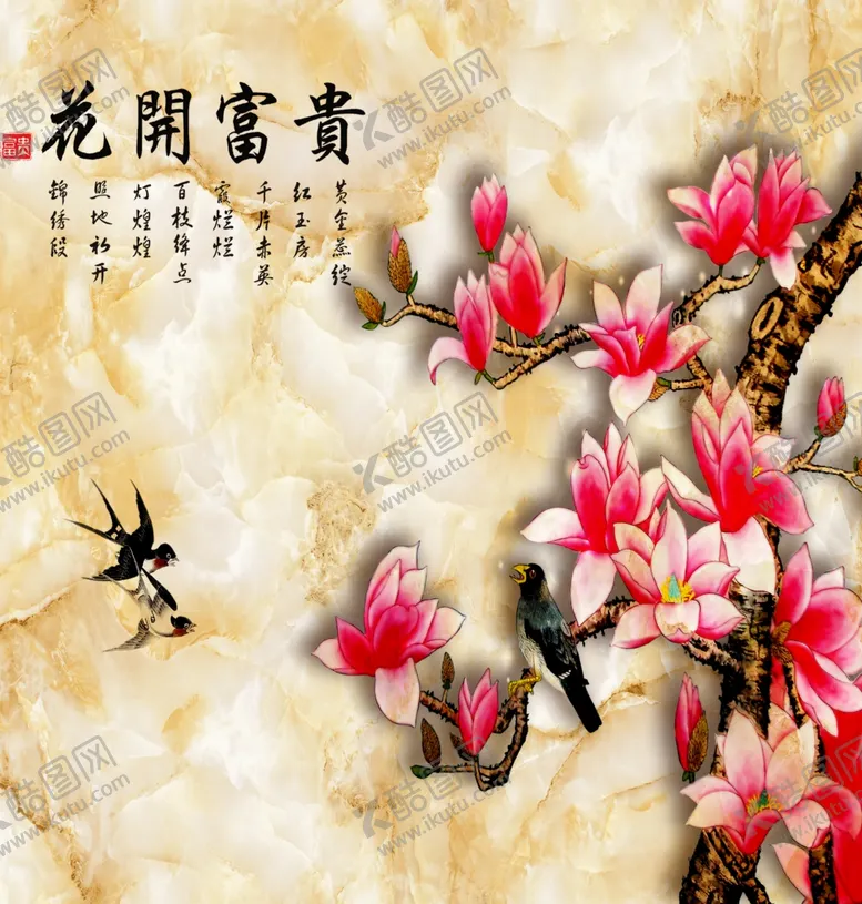 编号：36005411040057451993【酷图网】源文件下载-花开富贵背景墙