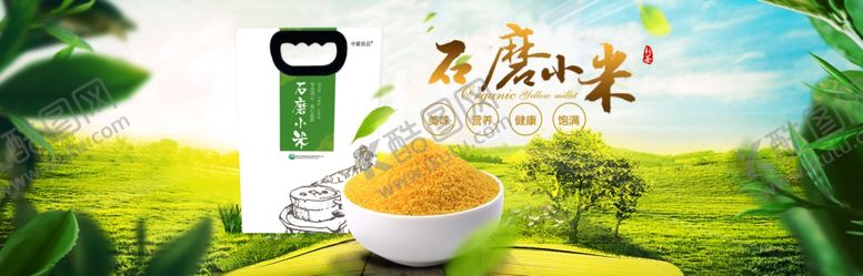 编号：97175404200524247110【酷图网】源文件下载-酒水食品活动促销优惠淘宝海报