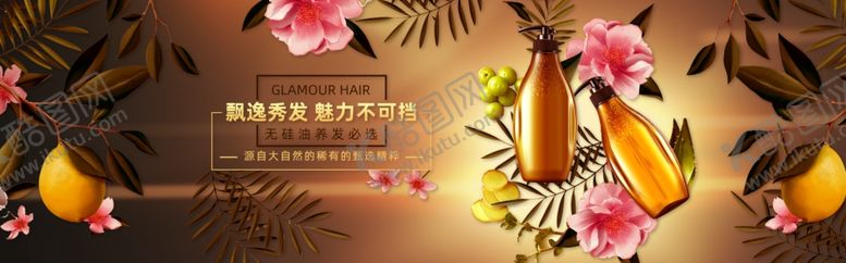 编号：71762305160636083598【酷图网】源文件下载-护肤品海报