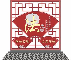 法治花草牌