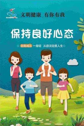 公益广告设计CDR矢量图文明
