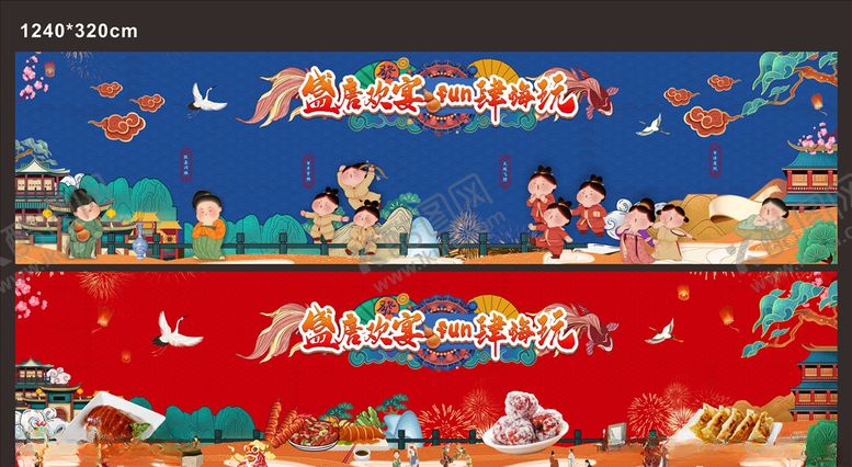 编号：10512504250530014375【酷图网】源文件下载-桁架龙门架印刷地产活动