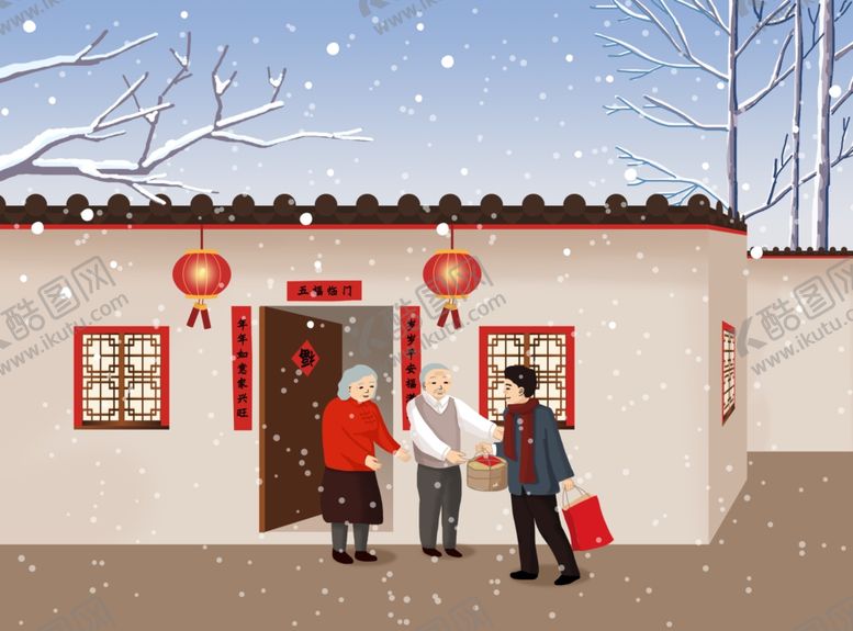 编号：84231805141728124884【酷图网】源文件下载-新年春节拜年人物插画卡通背景