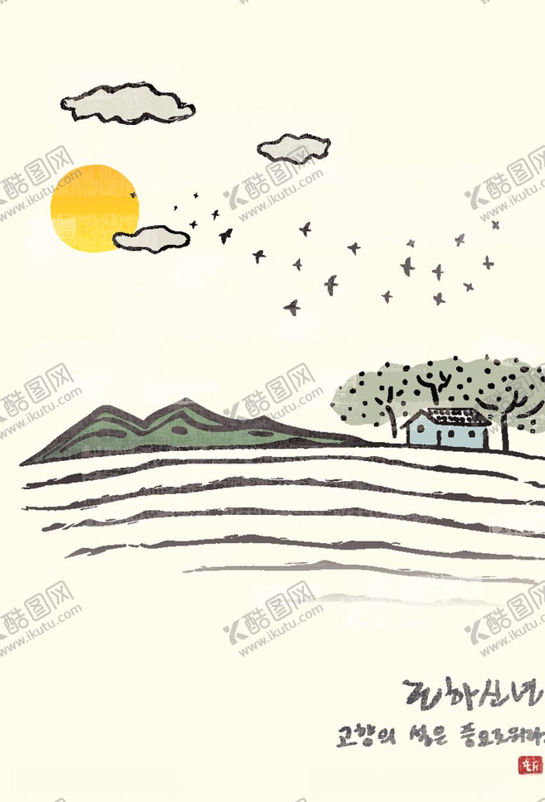 编号：51383207042215466818【酷图网】源文件下载-日式和风山水风景插画