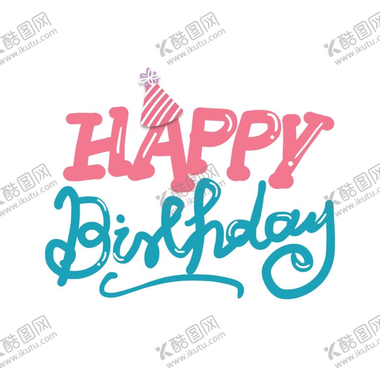 编号：58930202130531532537【酷图网】源文件下载-happybirthday艺术