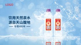清澈的水