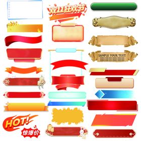 多彩精美标题框