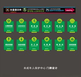 门牌设计A