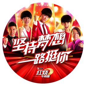 方便面明星广告