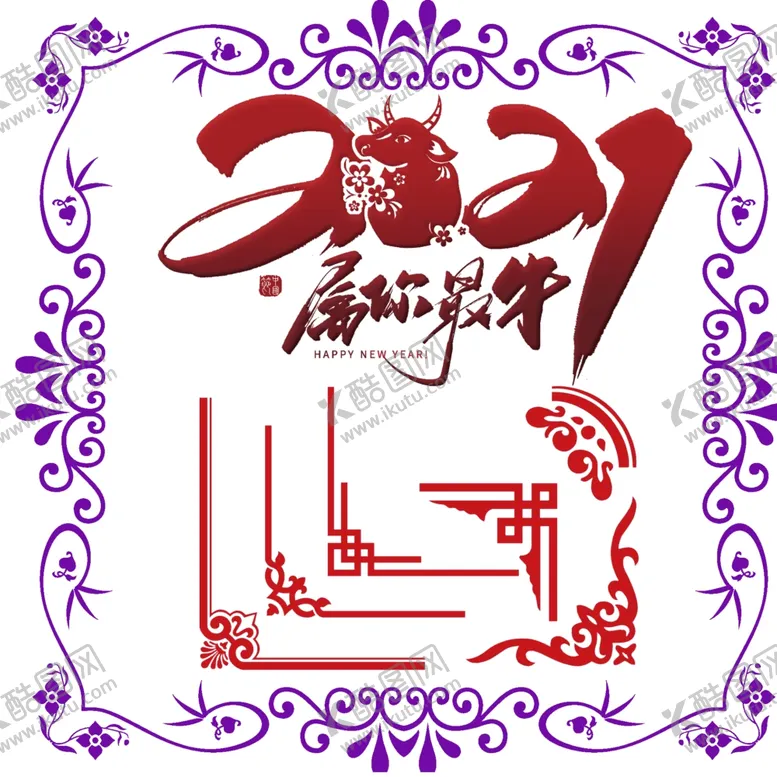 编号：51897405012234219436【酷图网】源文件下载-花边