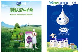 牛奶海报