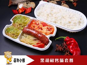 食品水果高清图片