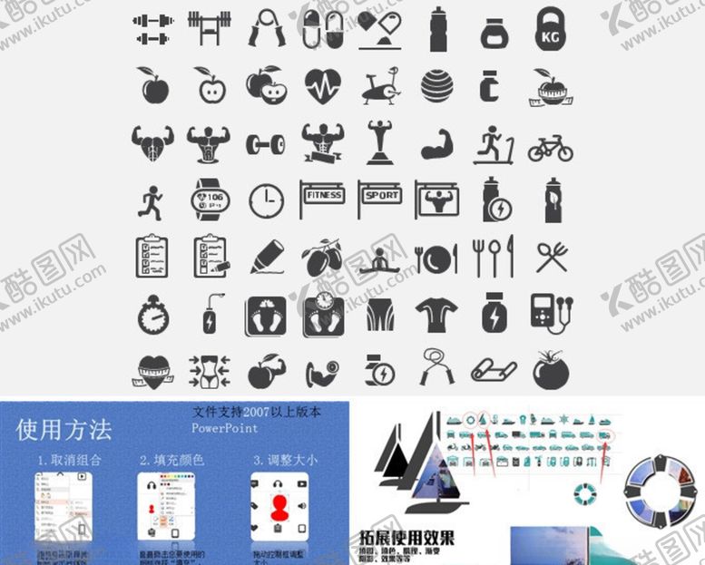 编号：18153707121208299085【酷图网】源文件下载-杠铃