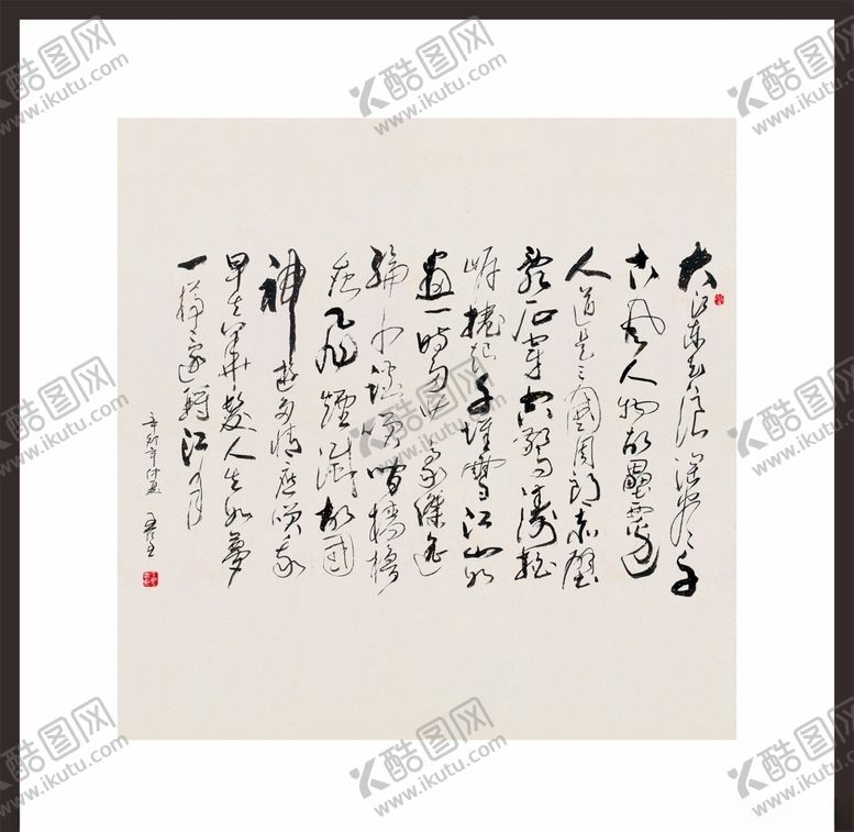 编号：22734007091648588750【酷图网】源文件下载-青春