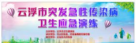 县级食品安全应急演练