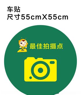站立拍照
