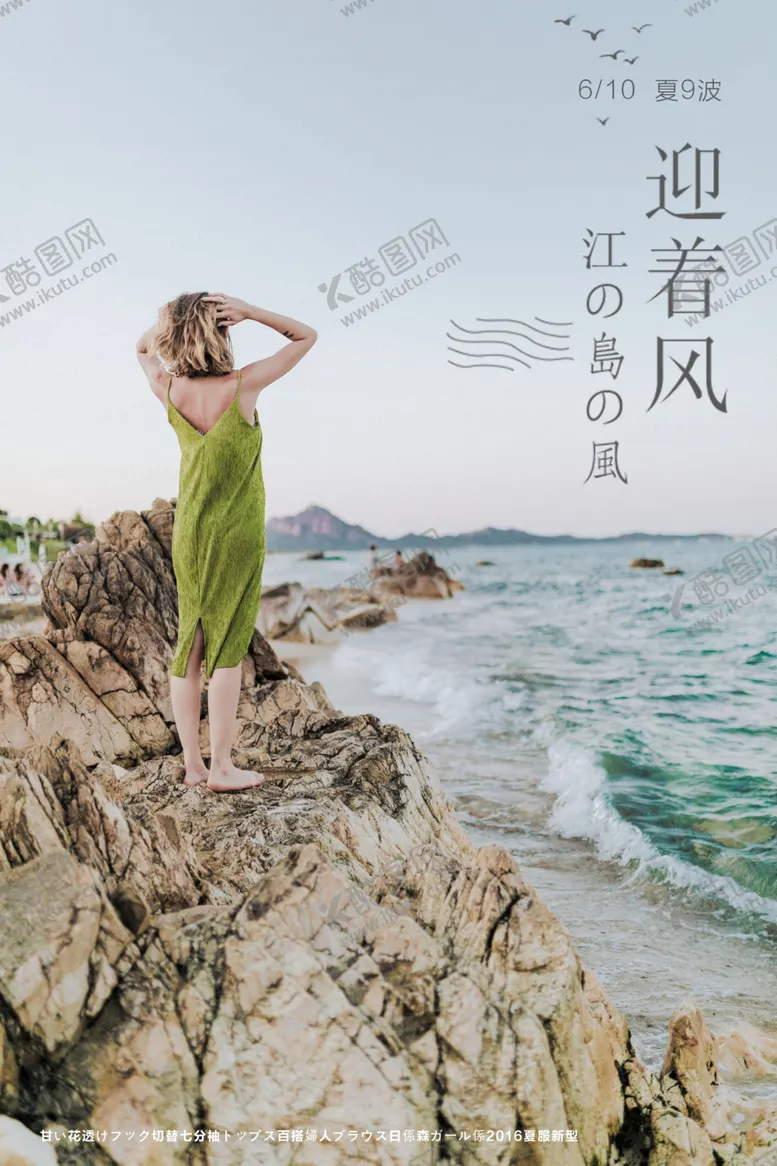 编号：37461004111557143198【酷图网】源文件下载-每日一图