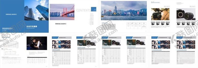 编号：12019810210059481664【酷图网】源文件下载-企业画册