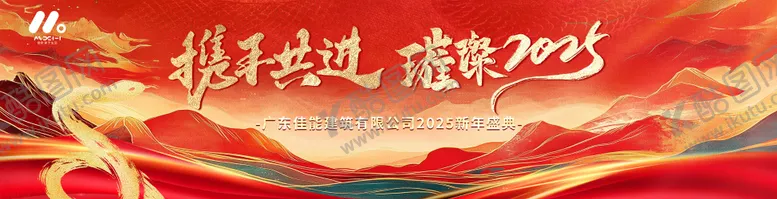 编号：47316901121826082056【酷图网】源文件下载-高端主画面