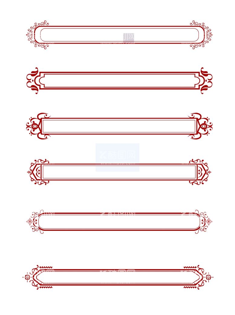 编号：24696912210937412709【酷图网】源文件下载-中国风边框