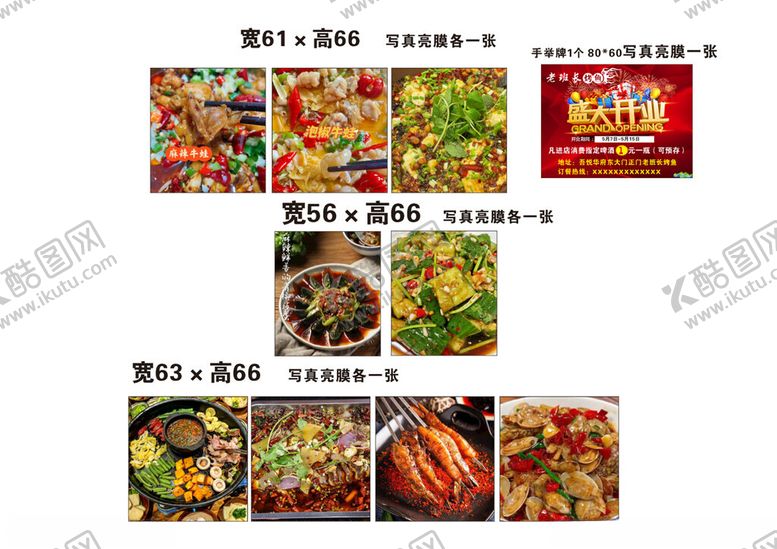 编号：40907501190159148484【酷图网】源文件下载-老班长插画
