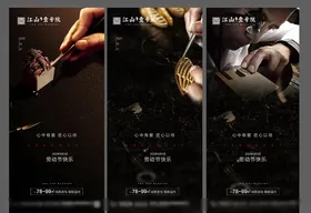 五一劳动节地产微信