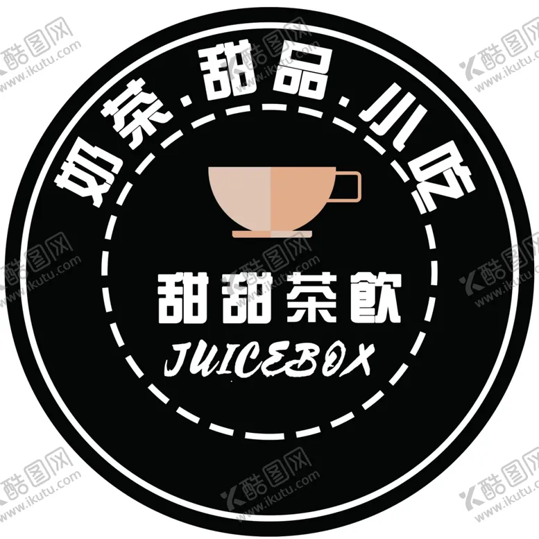 编号：73345502100558489246【酷图网】源文件下载-茶饮