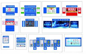 工地安全体验馆制度
