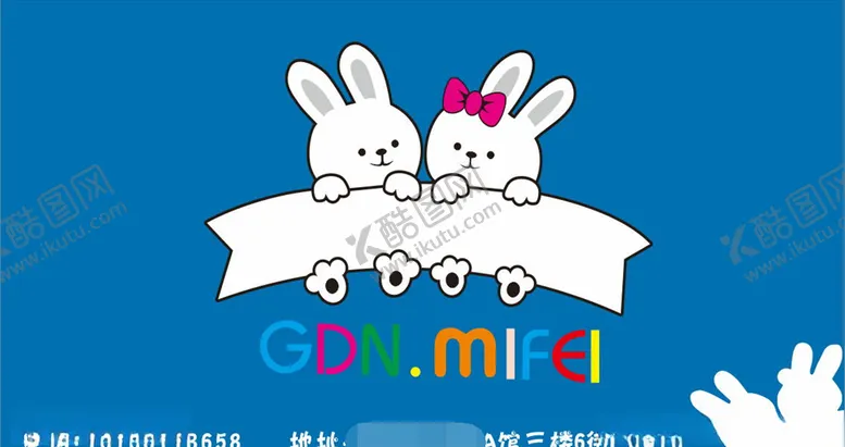 编号：10509004111759597088【酷图网】源文件下载-童鞋