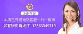 电话服务