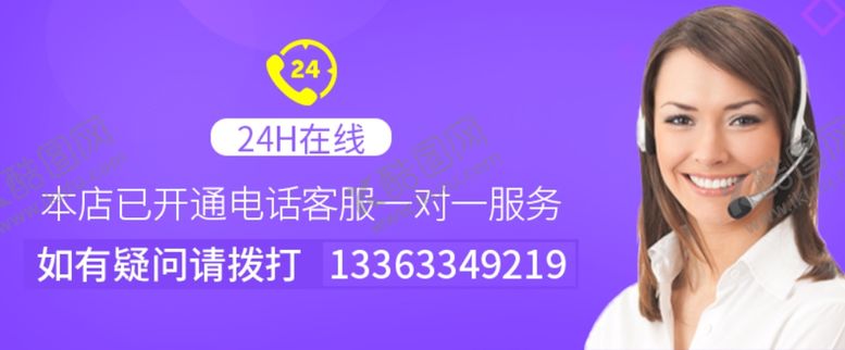 编号：14071809112333367752【酷图网】源文件下载-电话服务