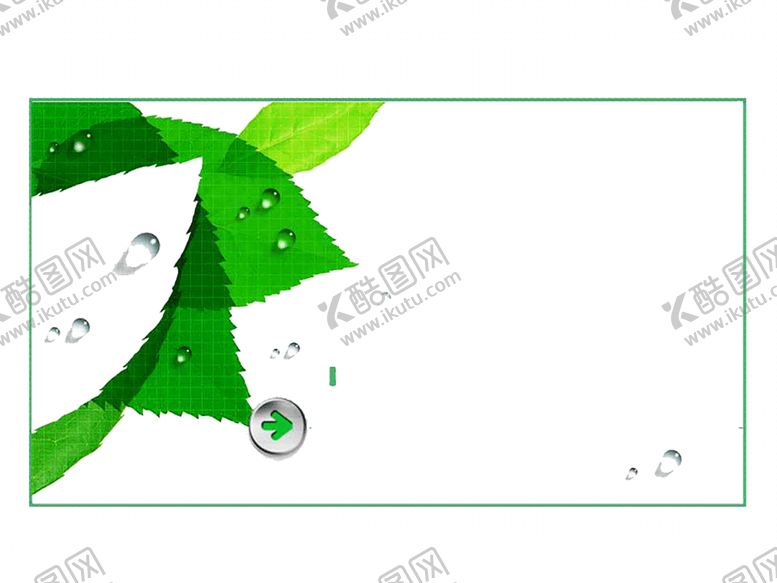 编号：40245809221037161454【酷图网】源文件下载-绿色图片