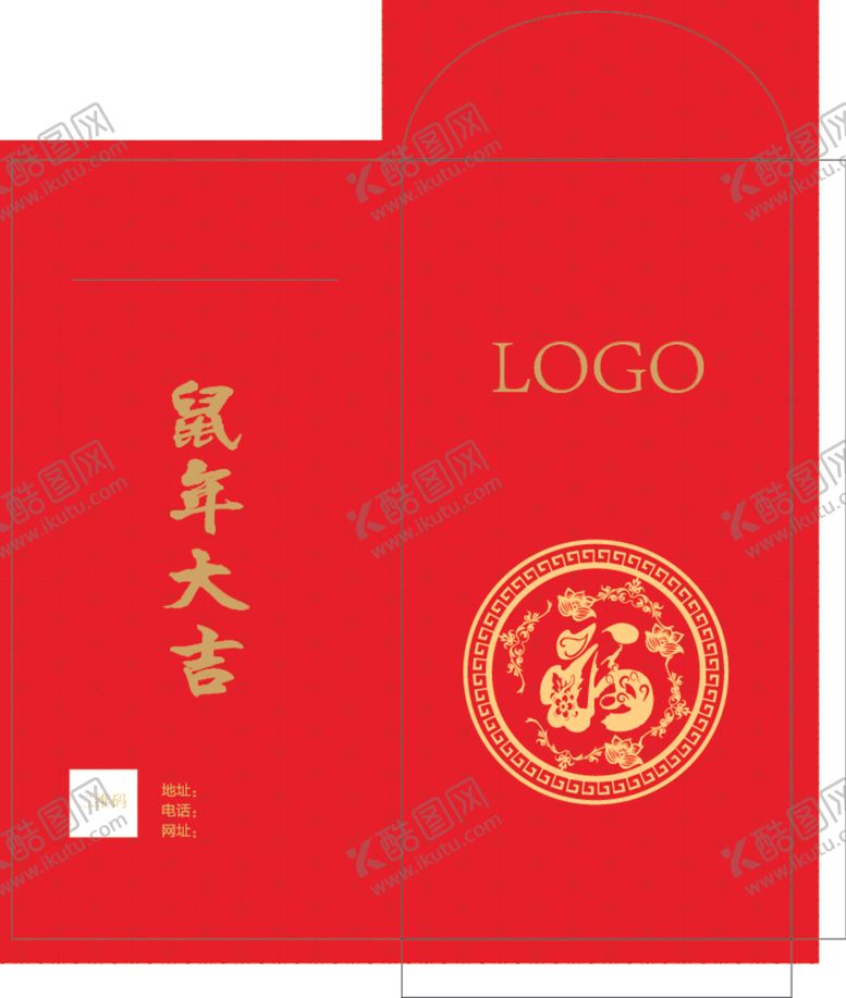 编号：76250409221159418851【酷图网】源文件下载-红包