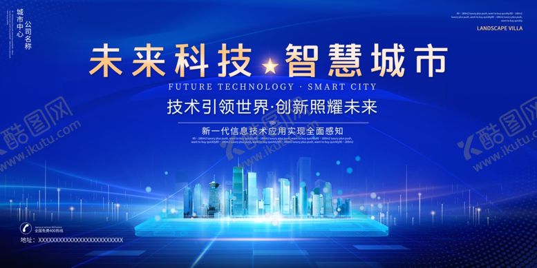 编号：47410809190019268133【酷图网】源文件下载-蓝色背景