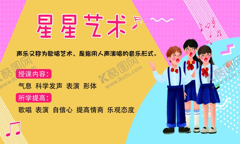 编号：75698010011427579762【酷图网】源文件下载-优惠卡