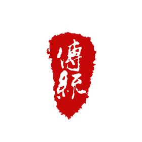 传统剪纸传统壁纸传统装饰