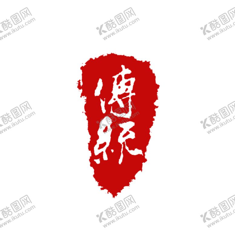 传统山水装饰画客厅山水画群山