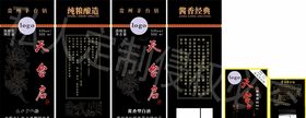 天台启