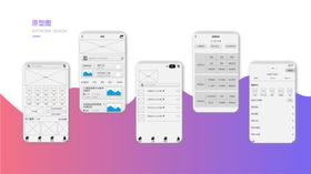 APP图标设计教育类图标