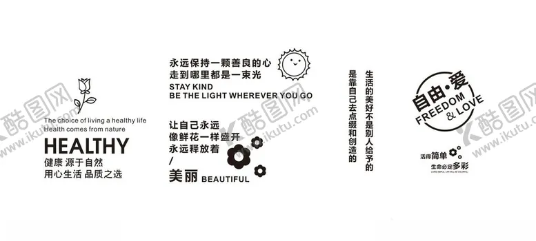 编号：22860102070950487741【酷图网】源文件下载-超市柱子
