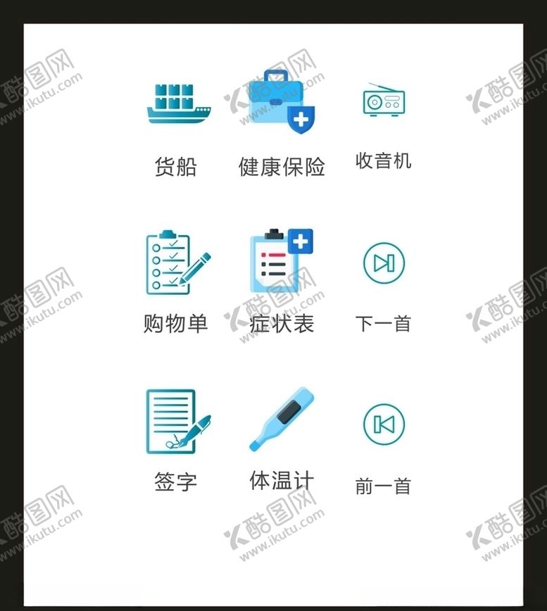 编号：19908905110241154852【酷图网】源文件下载-LOGO标识VI