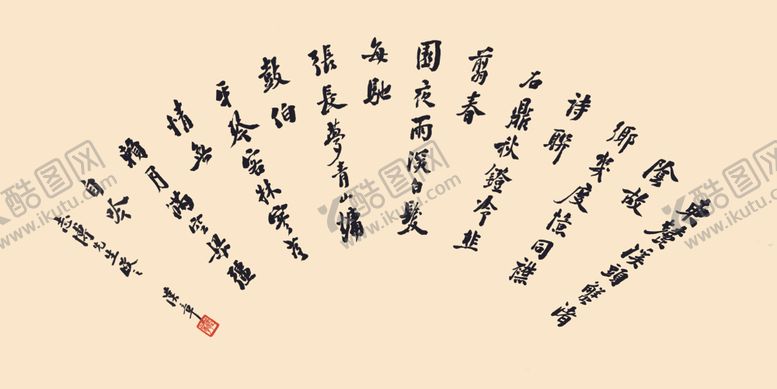 编号：33525405100535455896【酷图网】源文件下载-扇子