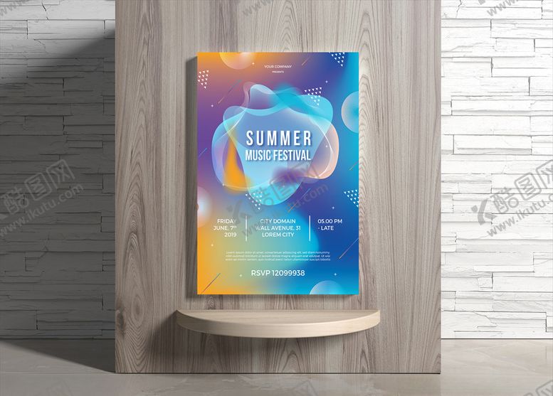 编号：35929010100109238132【酷图网】源文件下载-夏日海报