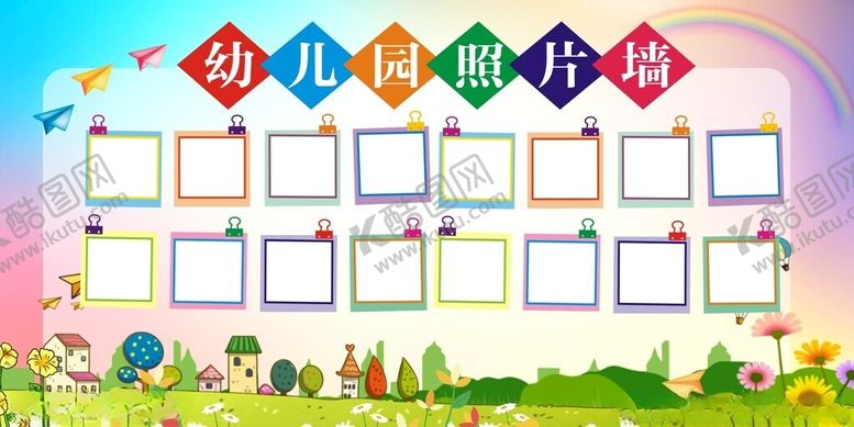 编号：31398411201625253000【酷图网】源文件下载-幼儿园展板
