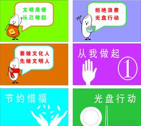 公司台卡礼仪卡片卡面设计